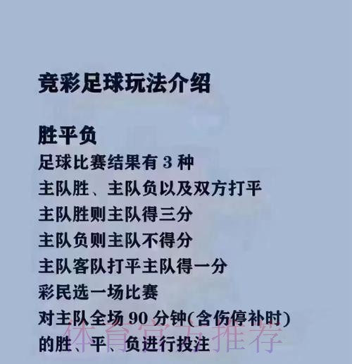 官方平台世界杯买球下载指南 官方平台世界杯买球下载指南