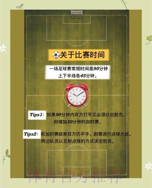 世界杯投注入口:经验分享与常见误区解析 世界杯投注入口:经验分享与常见误区解析